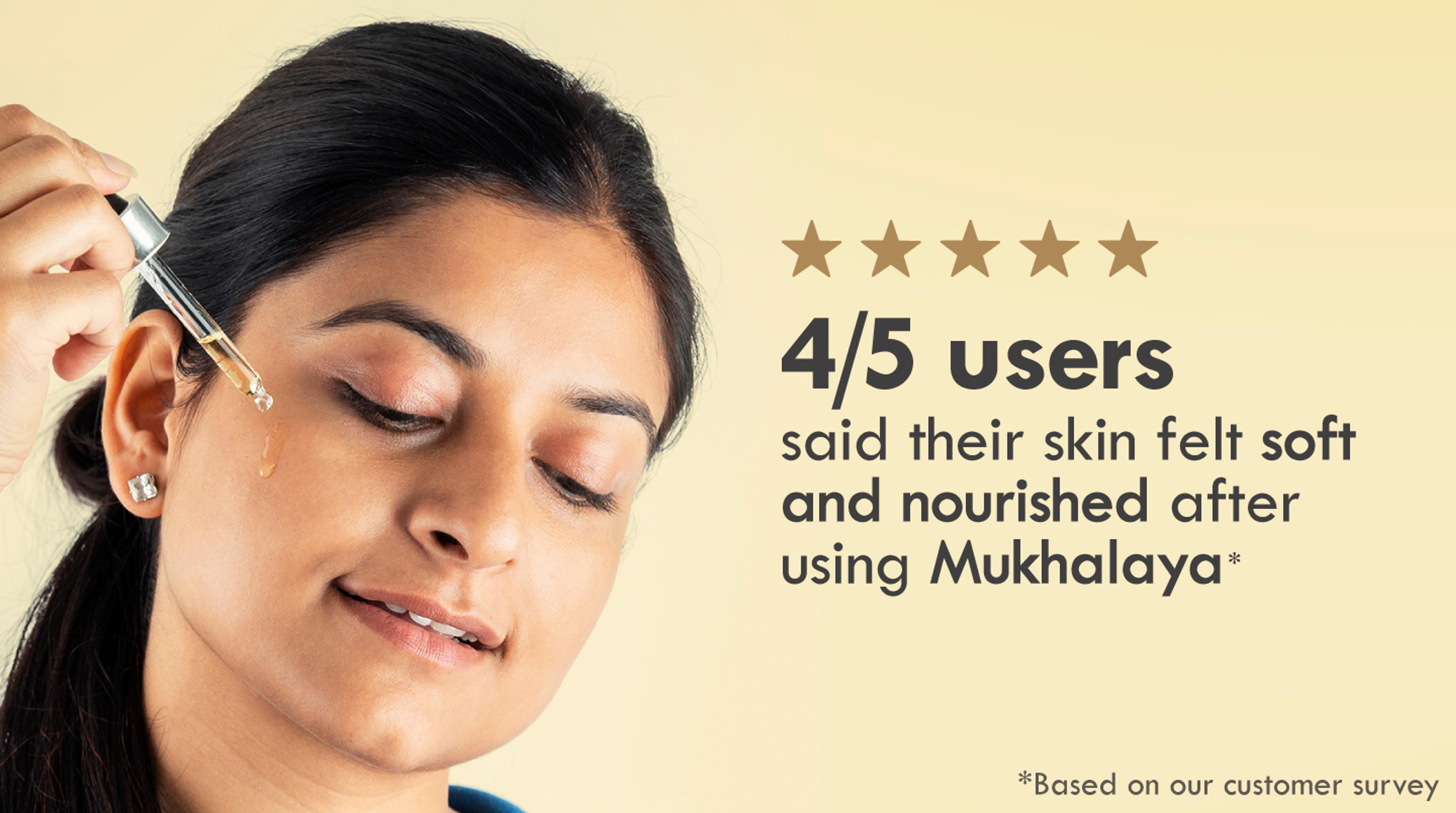 Mukhalaya-review-mobile-banner