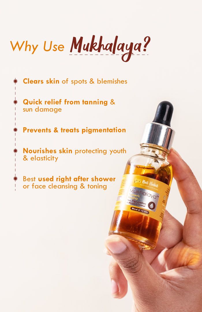 Turmeric store face oil